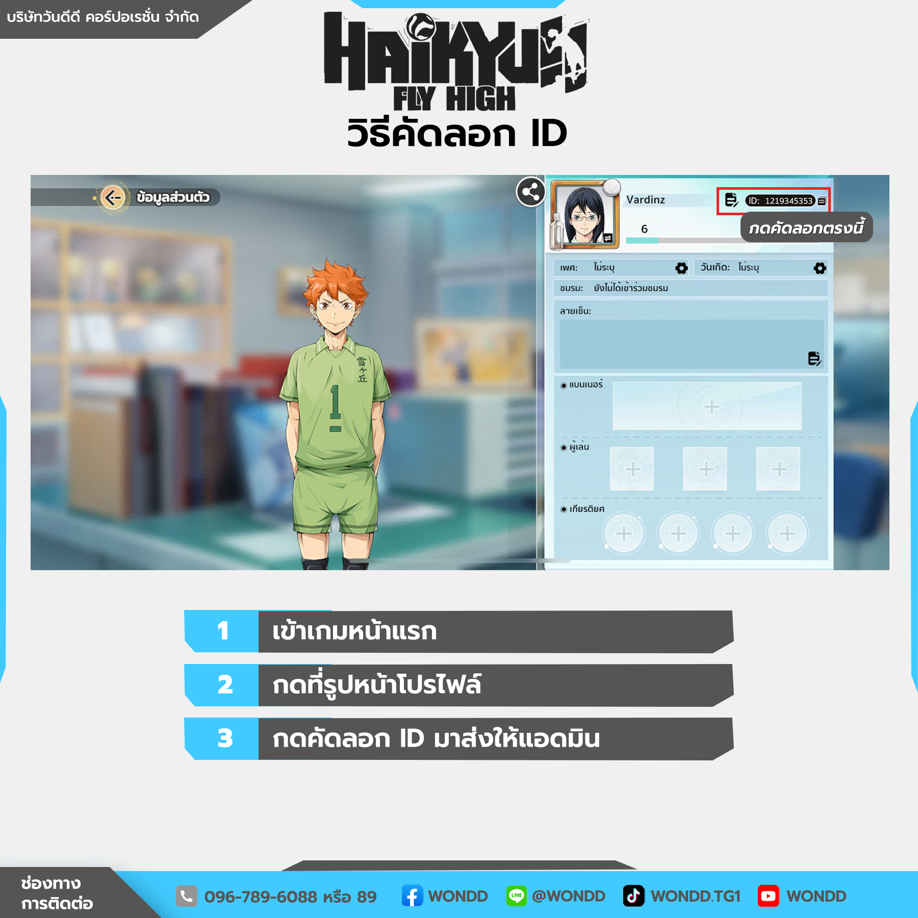 Responsive image