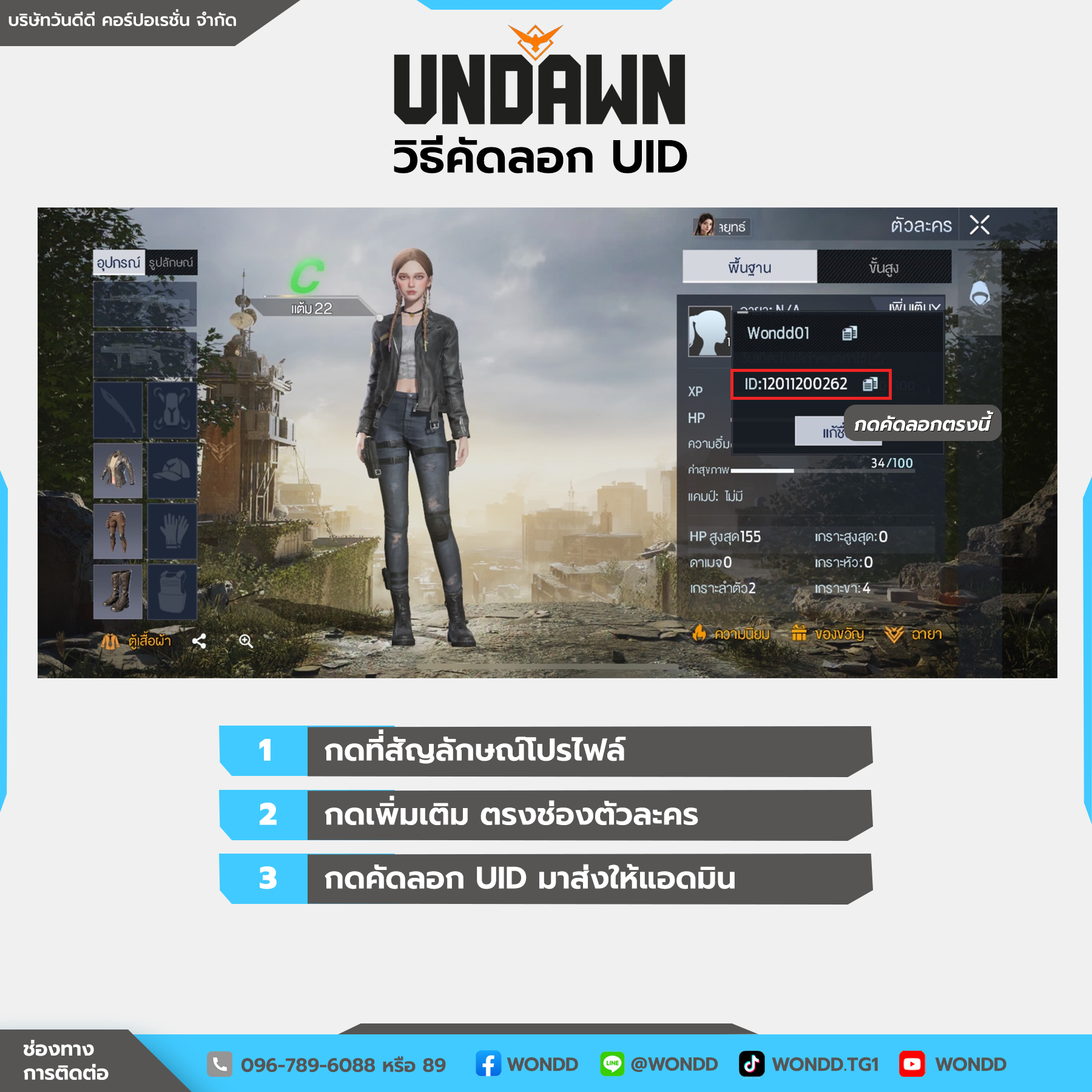 Responsive image